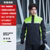 Raincoat rain pants set wholesale men's split body rainstorm protection electric motorcycle takeaway rider special rain clothes
