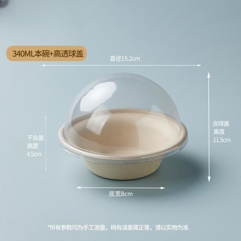 Disposable Pulp Yogurt Bowl with Dome Lid