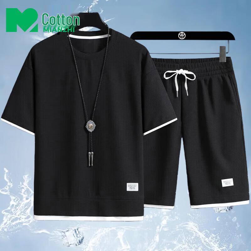 Men's Summer Short Sleeve T-Shirt & Shorts Sport Set