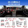 Tpu Transparent Film for 20-22 Mercedes-Benz GLC Car Interior Sticker Console Dashboard Screen Protection Film Car Accessories