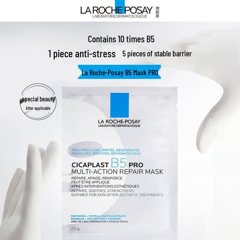 

La Roche-Posay B5 Hydrating Repair Mask PRO