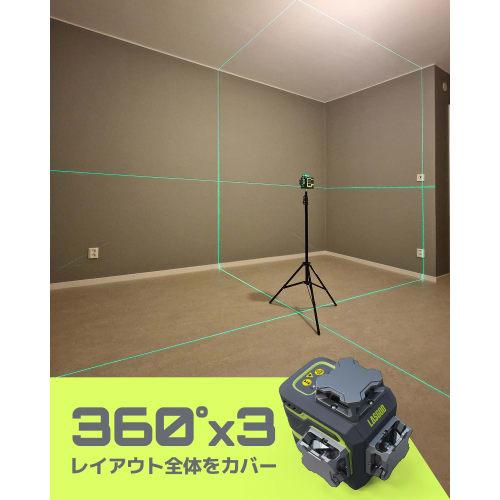 LasGoo LG-3D Laser Level, Self-Leveling Laser Level, 3D Green Beam Cross Line Laser (3x360) for Building and Alignment, 2 Rechargeable Lithium-Ion Ba