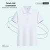 Unisex Customizable Summer Polo T-Shirt