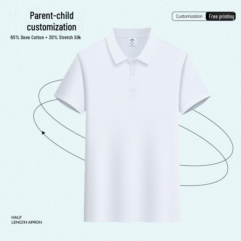 Qian Yiyang Unisex Short Sleeve Polo T-Shirt
