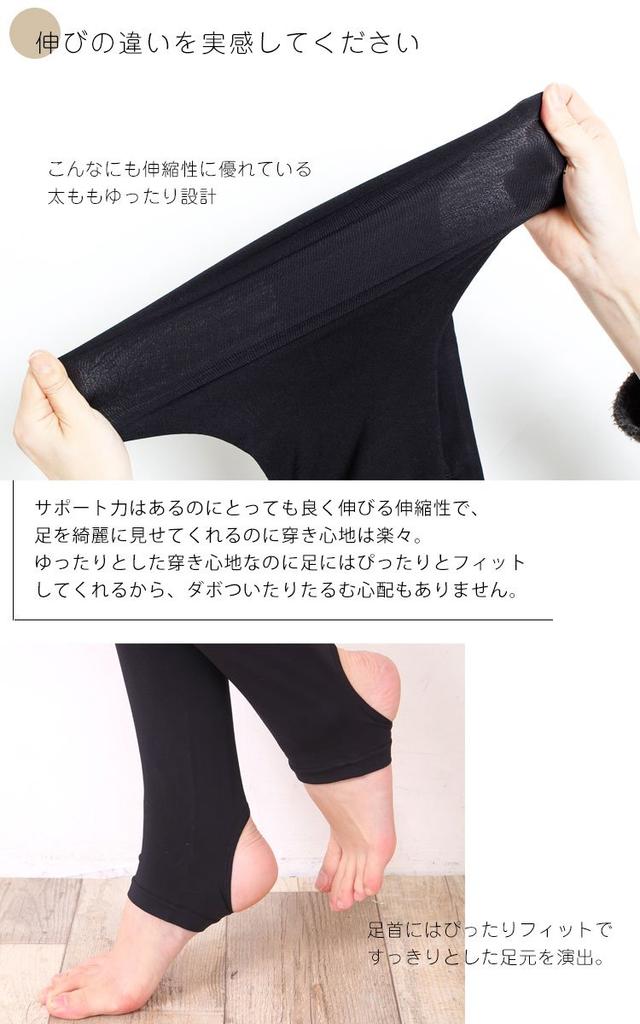 Gold Japan Plus Size and Made In Sizes Black Women's Stockings, Pantyhose, Leggings, Tights, Japan, Pure-002, 5L-6L,