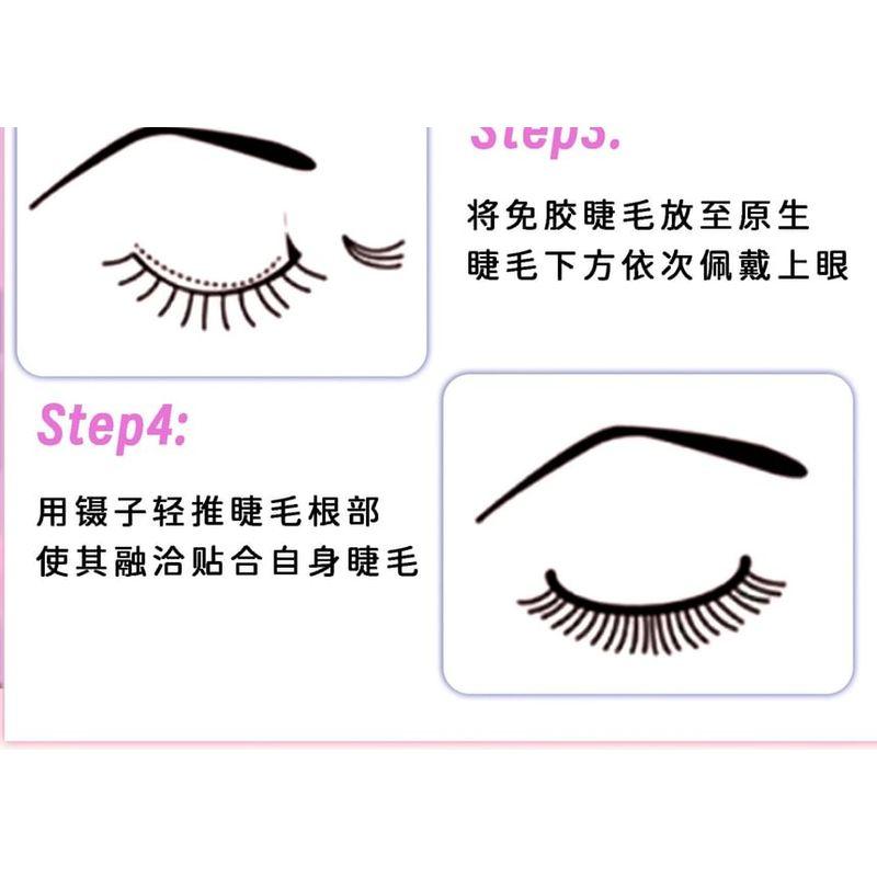 Mogugu - Glue-free Multipack False Eyelashes Cluster (Various Designs)