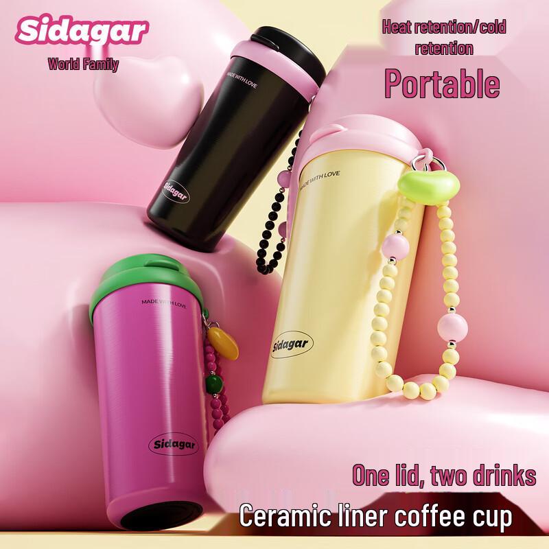 Shidajia Honey 480ml Insulated Travel Coffee Mug with Handle