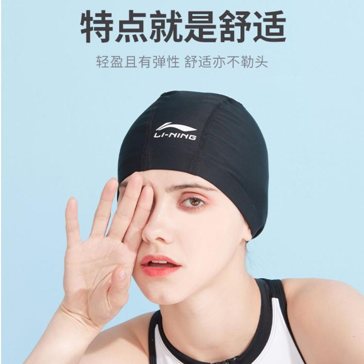 Li Ning Swimming Caps LNMT151-J