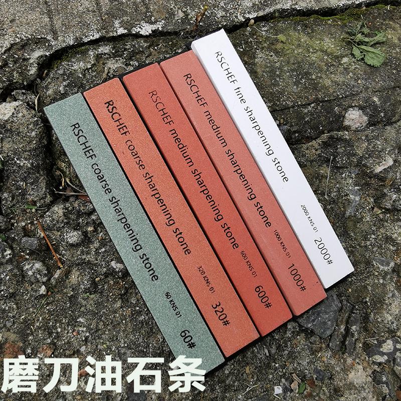 High Mesh Oil Stone Knife Sharpener Water Grinding Stone Kitchen Tool Small Strips for Household Use