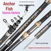 Wolf King Female Sea Fishing Rod: Long Cast, Super Hard, Ideal for Silver Carp & Bighead.