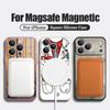 Magnetic For Magsafe Case For iPhone 17 Pro Max Guitar White Robe Print Soft Silicone Phone Back Cover For iPhone 16 15 14 13 Pro Max 16e 17e