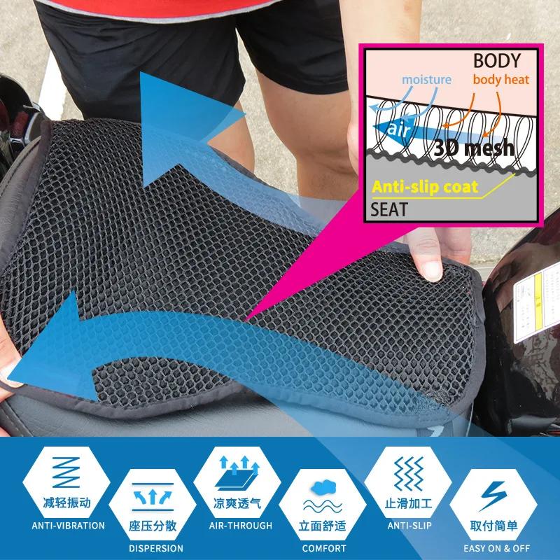Motorcycle Sun Protection Seat Cushion 3D Mesh Outdoor Breathable Summer Double-layer Soft and Comfortable High Quality Practical Daily Use