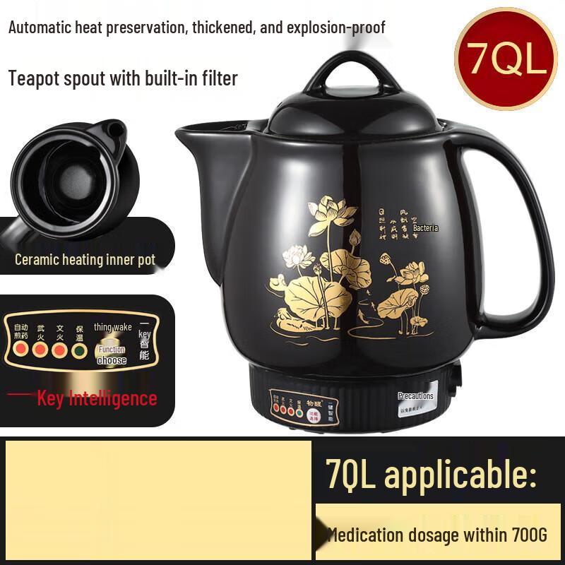 Многофункциональный керамический горшок для отваров Sanjiaolong