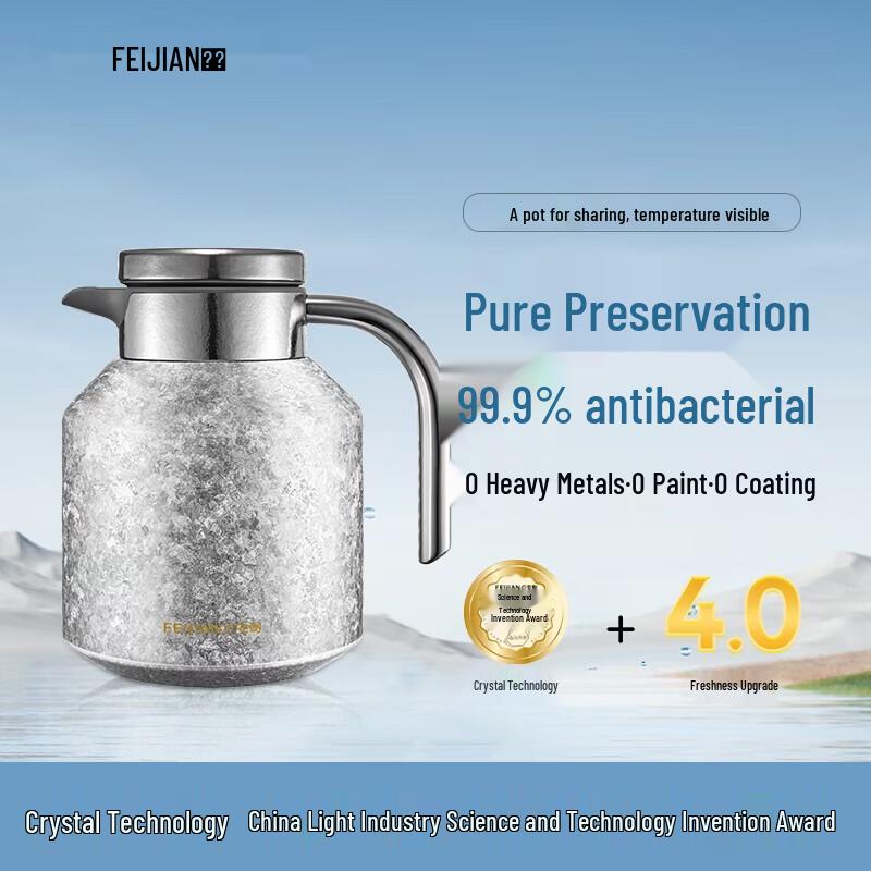 Feijian Pure Titanium Tea Brewing Thermos
