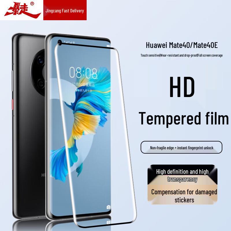 Baozou Huawei Phone Screen & Lens Protector (2-Pack)