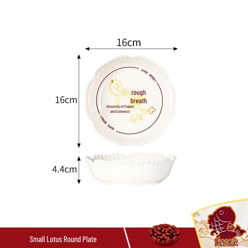 ZISIZ Гуочао Праздничная ваза для фруктов и конфет с лотосом