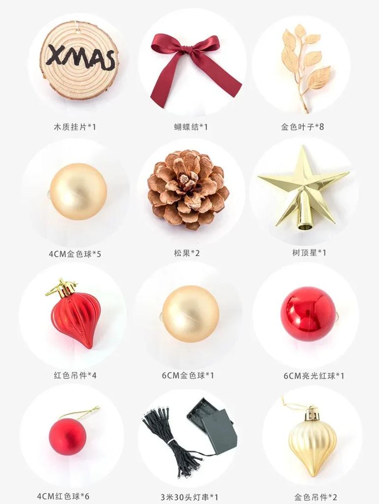 New Luminous Christmas Tree Product Mini Package Tree Decorative Desktop Decoration Christmas Tree