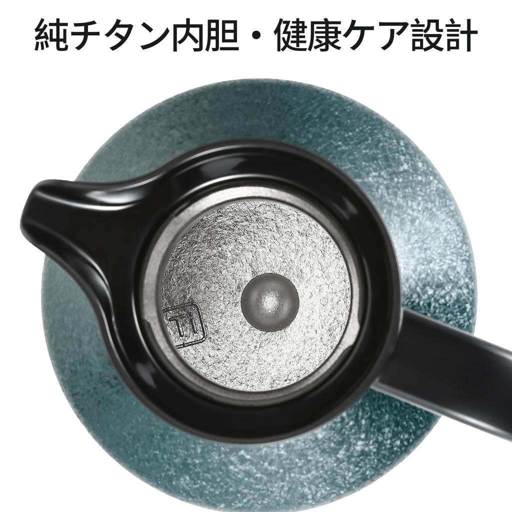 JRINKTEEA Pure Titanium 1600ml with Removable Tea Antibacterial Keeps Tea Hot or Perfect for Office or Home Gift Idea Thermos, Capacity, Strainer,