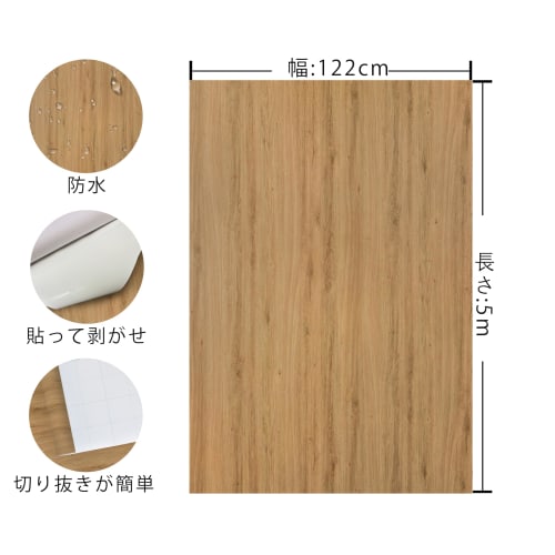 Boobest 120cm Wide X 5m Long Wood Grain Wallpaper Sticker, Brown, for Rentals, Dinoc Sheet, Bubble-Free Design, Matte, Peelable, Wood Grain Look, Desk