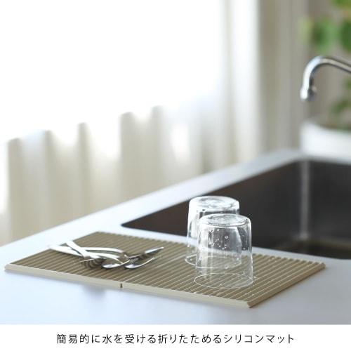Ideaco Kitchen Drainers Sculpture Mat D Sand White, Silicone Drain Mat, 40cm Wide X 25cm Deep X 0.7cm High