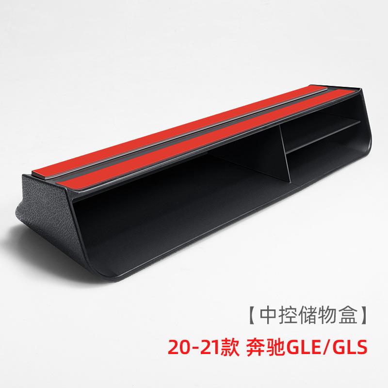 For Mercedes Benz W177/247 GLB/A-class/GLA/GLE W167/GLS Center Console Storage Box Storage Supplies Automotive Interior