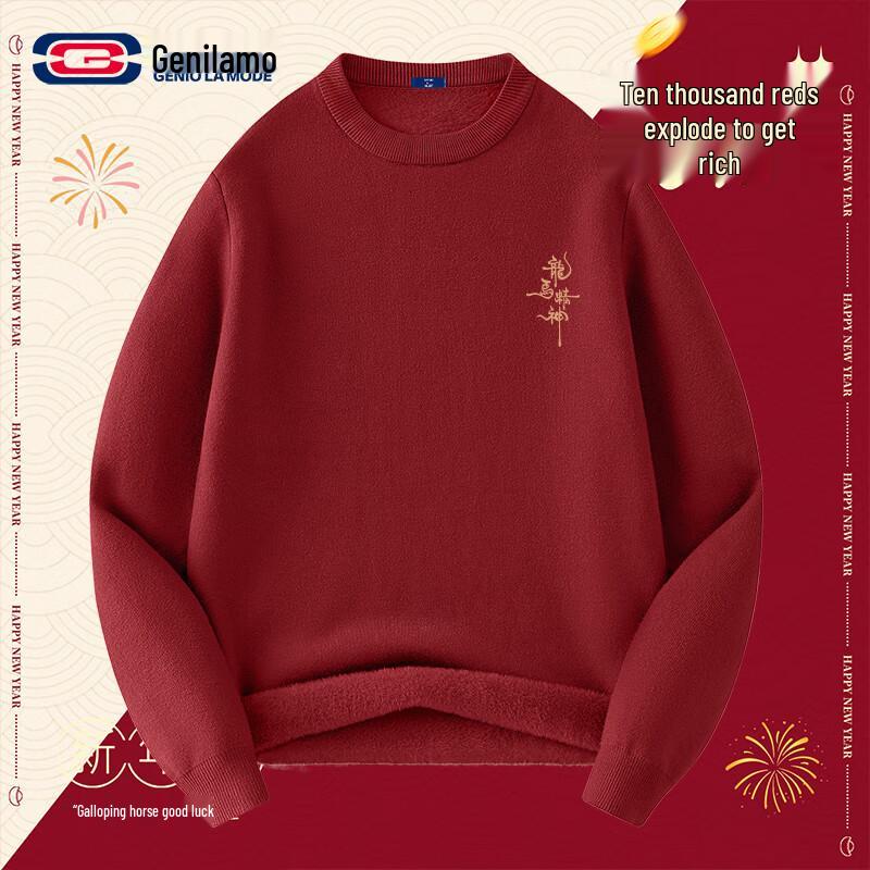 

GENIOLAMODE Unisex Lucky Zodiac Year Fleece Sweater M