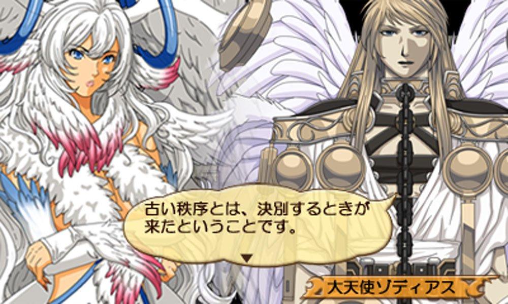 Unchained Blaze Xive - 3DS