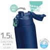 Thermos Vacuum Insulated Sports Bottle, 1.5L, Navy Mint, Keeps Drinks Cold, Kids' Size, Includes Pouch, and Comfortable Shoulder Strap, FJS-1500F NVMT