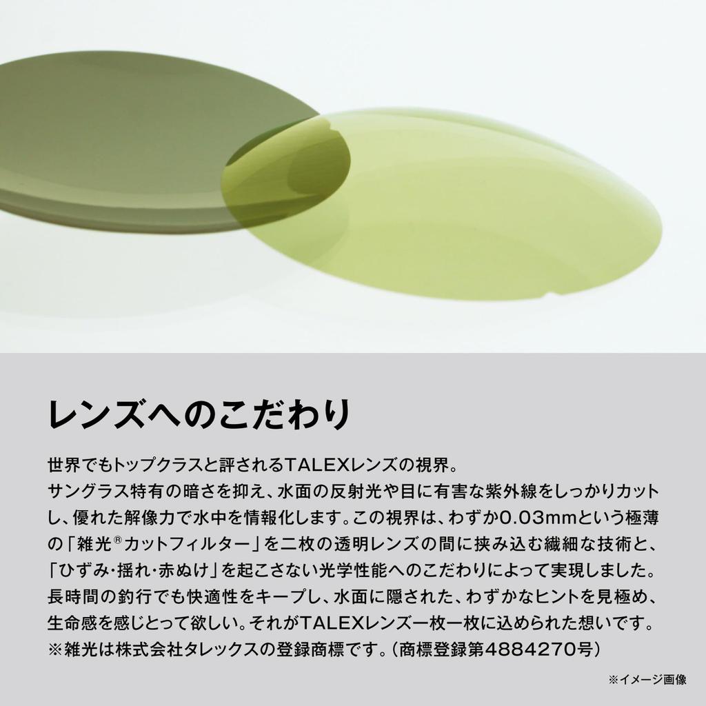 SHIMANO STL302 Polarized Eyewear Clear Blue Mirror UJ-302W Glasses, Gray/TrueView