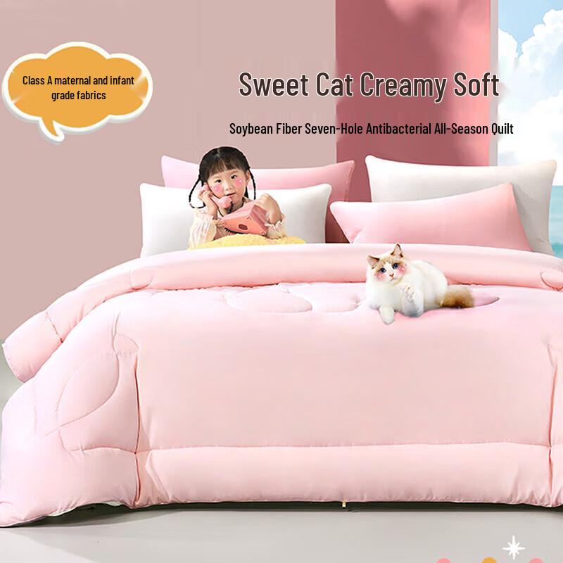 FUANNA Baby-Friendly Soy Fiber All-Season Quilt