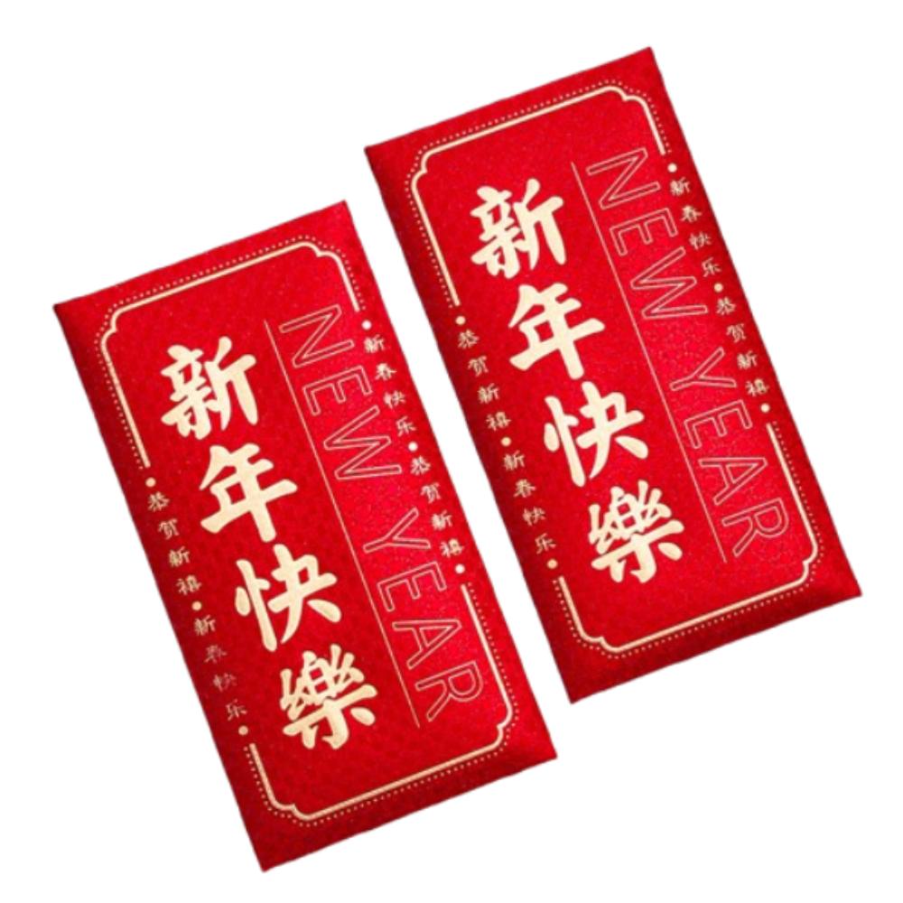 6pcs Blessing New Year Red Envelopes Chinese Style Lucky Money Packets  Wedding Birthday