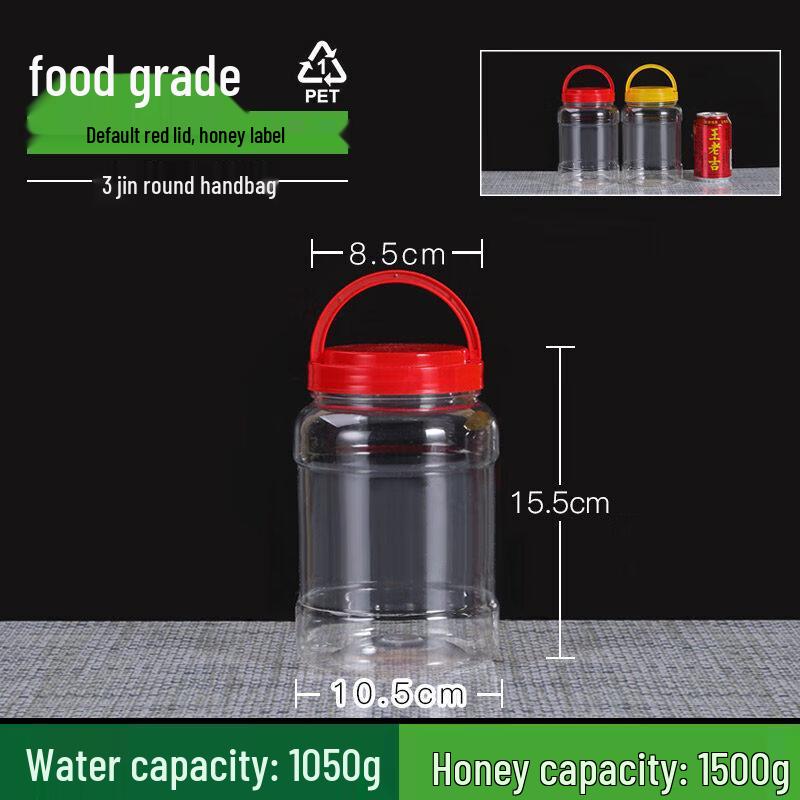 Plastic Food Storage Jar