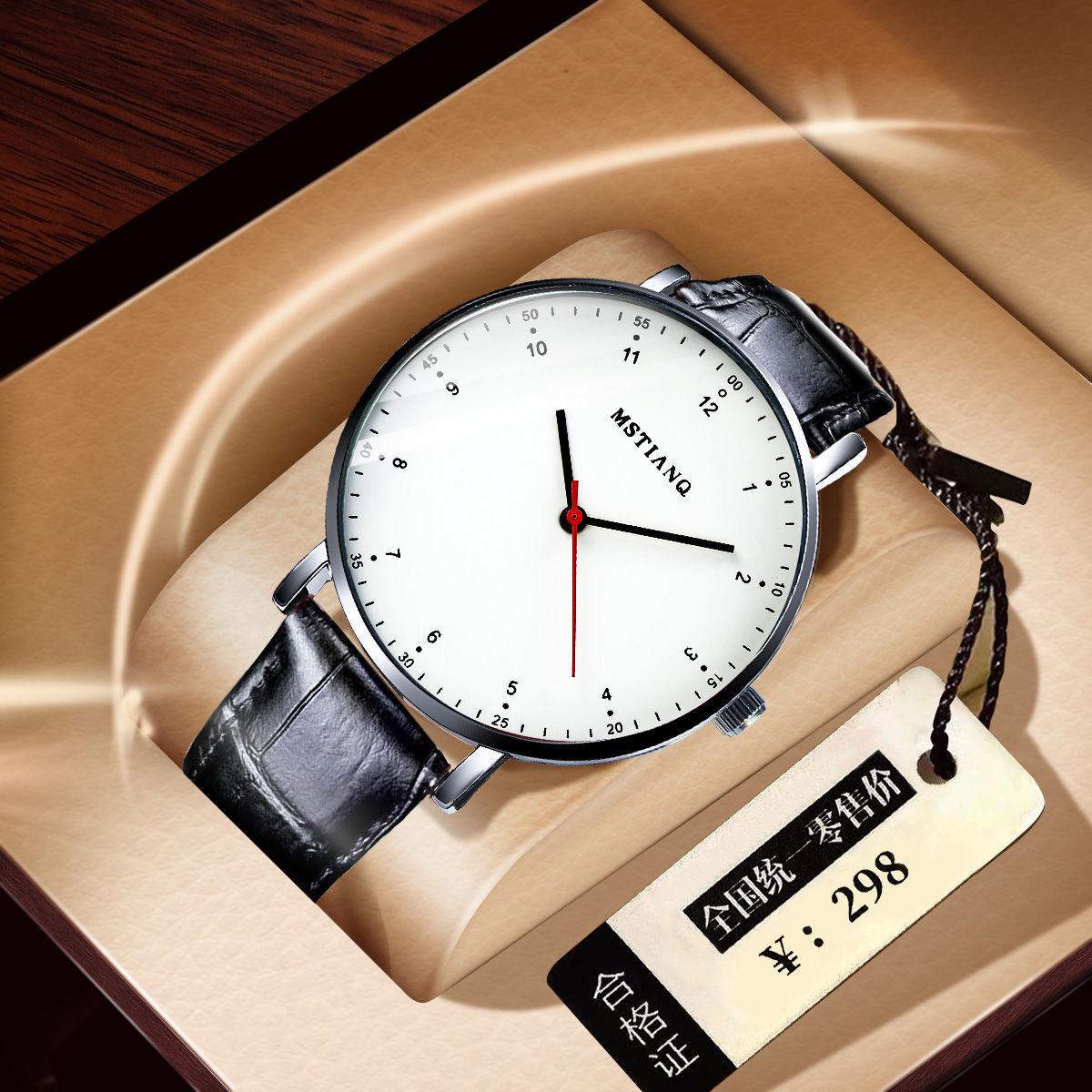Simple Year S Student Watch Men S Watch Ultra-Thin Waterproof Calendar Fashion Electronic Quartz Watch