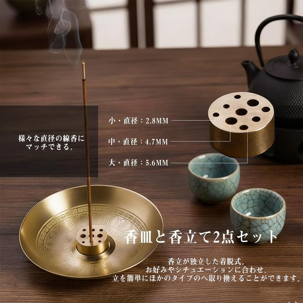 Stylish and relaxing incense holder, incense burner, and incense holder made of alloy. A versatile incense holder for mini Buddhist altars and other