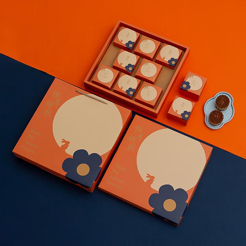 Mondkuchen-Geschenkbox zum Mittherbstfest