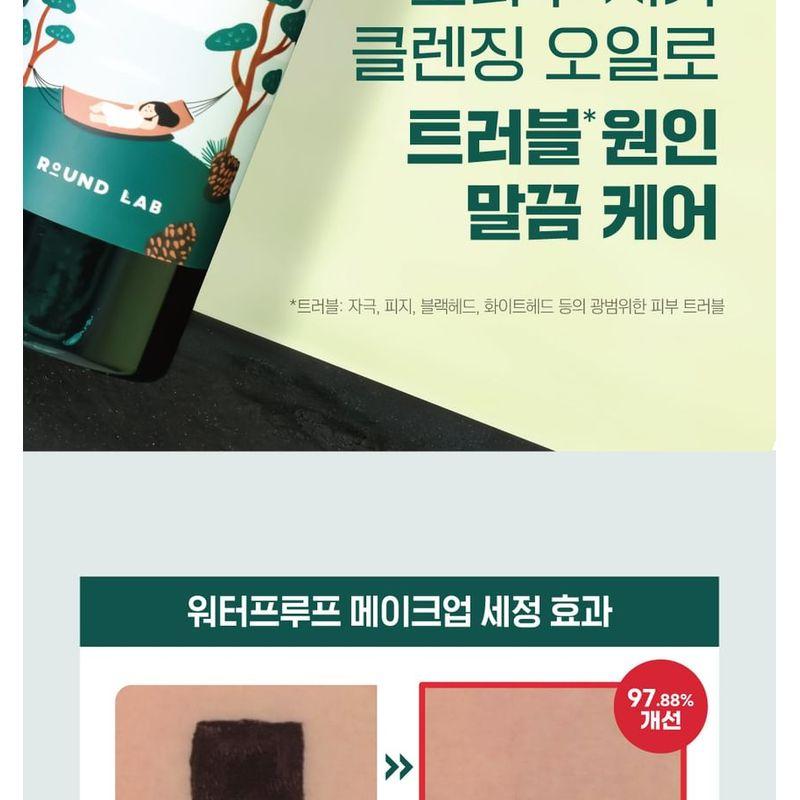 ROUND LAB - Pine Calming Cica Scalp Tonic