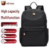 Men's Versatile Casual Backpack for Students and Travel
