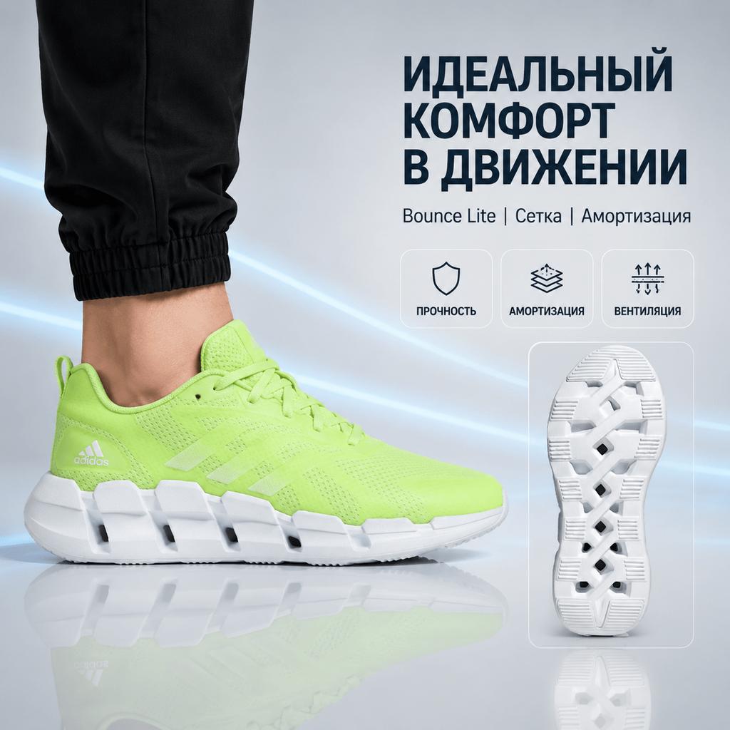adidas Ventice Tissu Confortable Durable Respirant Chaussures de Course Décontractées Basses Sneakers Homme Vert Fluorescent GV6610