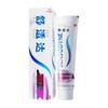 Sensodyne Gum Care Whitening Toothpaste