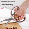 Haoliso Multifunctional Stainless Steel Kitchen Scissors