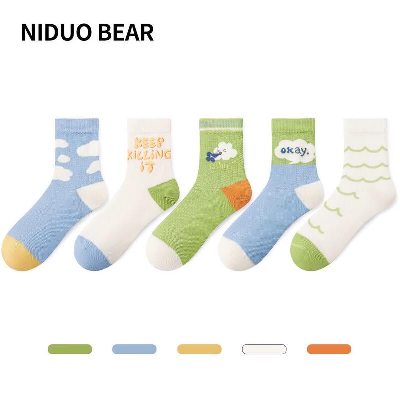 Nidobear Boys 5A Antibacterial Summer Mid-Calf Socks -3