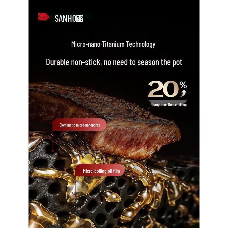 Sanhe 32cm Titanium Steel Non-Stick Wok