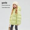 Zhimu Kids' DuPont 3-Proof Thickened Down Jacket