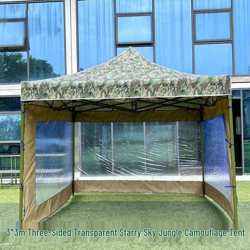 ZeZhan Outdoor Canopy Shelter Tent