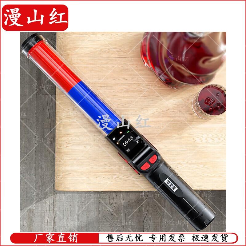 Smart Voice Alcohol Tester