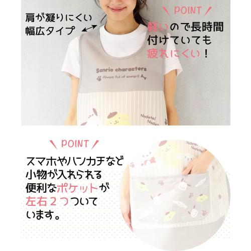 ON NISHIKI Sanrio Dog Characters Apron for Nursery Teachers, Side Buttons, Quick-Drying, Wrinkle-Resistant, Women's Character Apron (06 Gray/ML/45203)