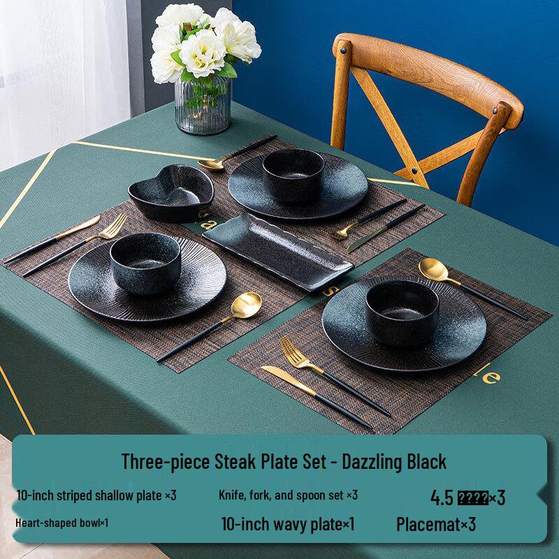ZISIZ Steak Plate Tableware Set