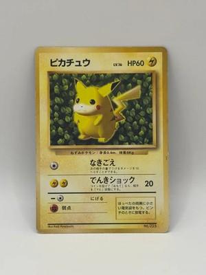 Pokemon Card Japanese Ivy Pikachu Glossy CoroCoro No 025 Ken Sugimori