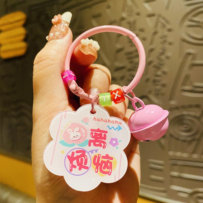 Charming Plum Blossom Blessing Keychain Durable Acrylic Bag Pendant Ideal For Parties And Celebrations