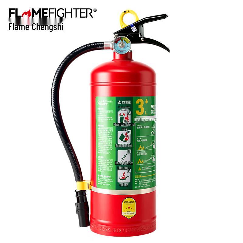 Flame Warrior 3L Portable Water-Based Fire Extinguisher